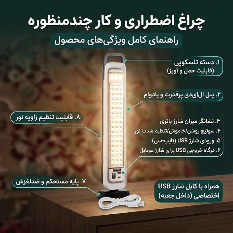 چراغ اضطراری شارژی خورشیدی مدل HEL-6889T باتری لیتیوم یون 3000 میلی آمپر مدل:new kanada0115345