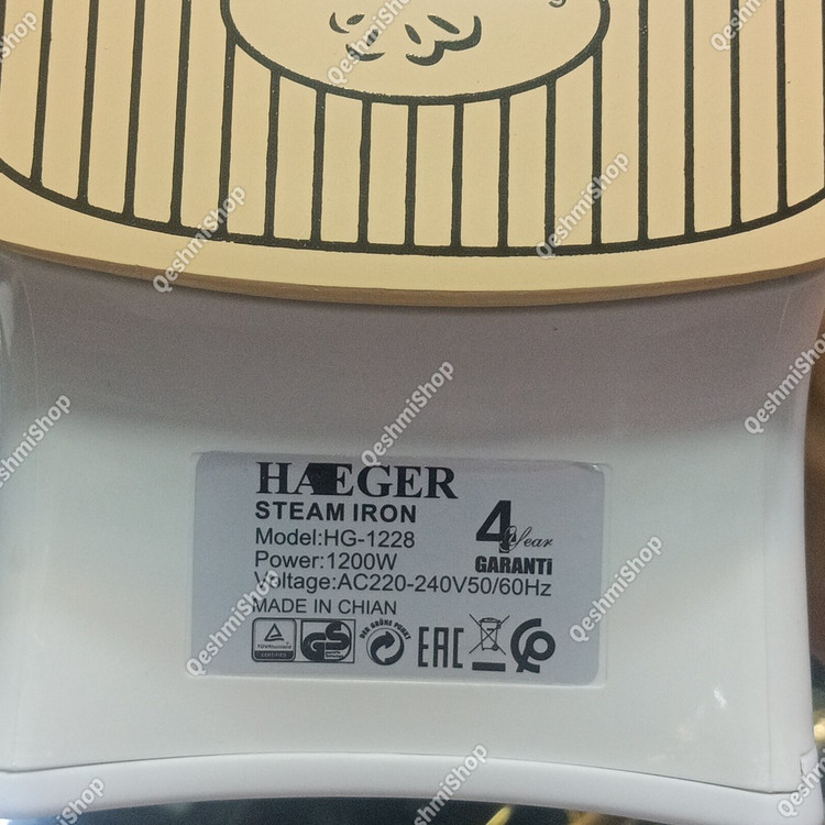اتو دستی هیگر HAEGER مدل HG-1228 با توان 1200 وات و کفی با روکش سرامیکی ضدچسبندگی مدل:new kanada0115345