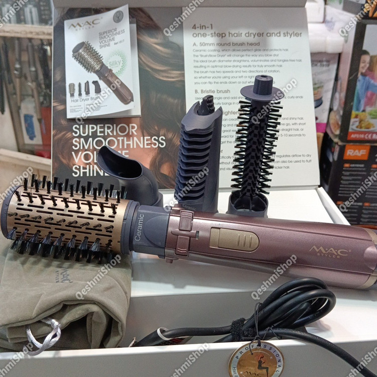 سشوار برس دار 4 کاره MAC Styler مدل Ref-1517 حجم دهی، صاف کردن و حالت دهی در یک قدم مدل:new kanada011521