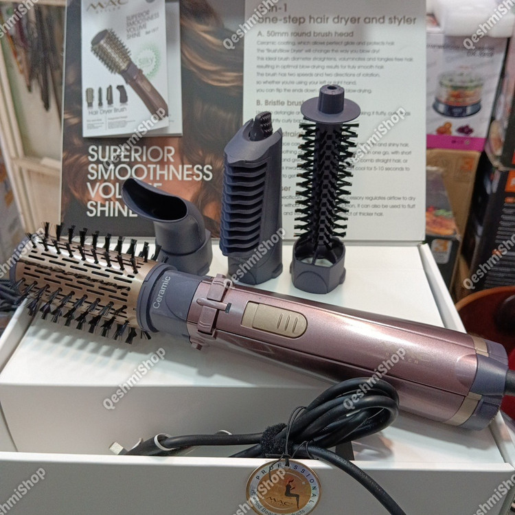 سشوار برس دار 4 کاره MAC Styler مدل Ref-1517 حجم دهی، صاف کردن و حالت دهی در یک قدم مدل:new kanada011521