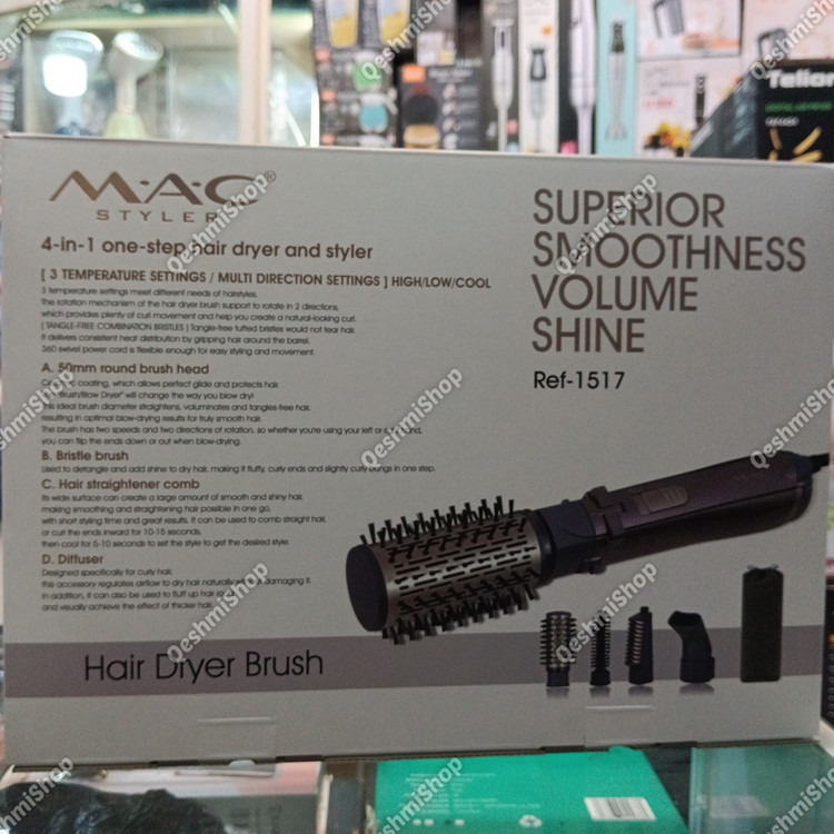 سشوار برس دار 4 کاره MAC Styler مدل Ref-1517 حجم دهی، صاف کردن و حالت دهی در یک قدم مدل:new kanada011521