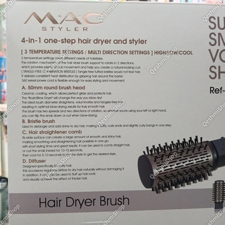 سشوار برس دار 4 کاره MAC Styler مدل Ref-1517 حجم دهی، صاف کردن و حالت دهی در یک قدم مدل:new kanada011521