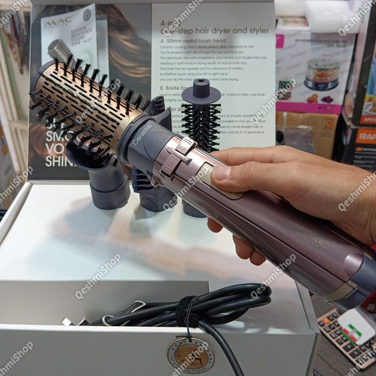 سشوار برس دار 4 کاره MAC Styler مدل Ref-1517 حجم دهی، صاف کردن و حالت دهی در یک قدم مدل:new kanada011521