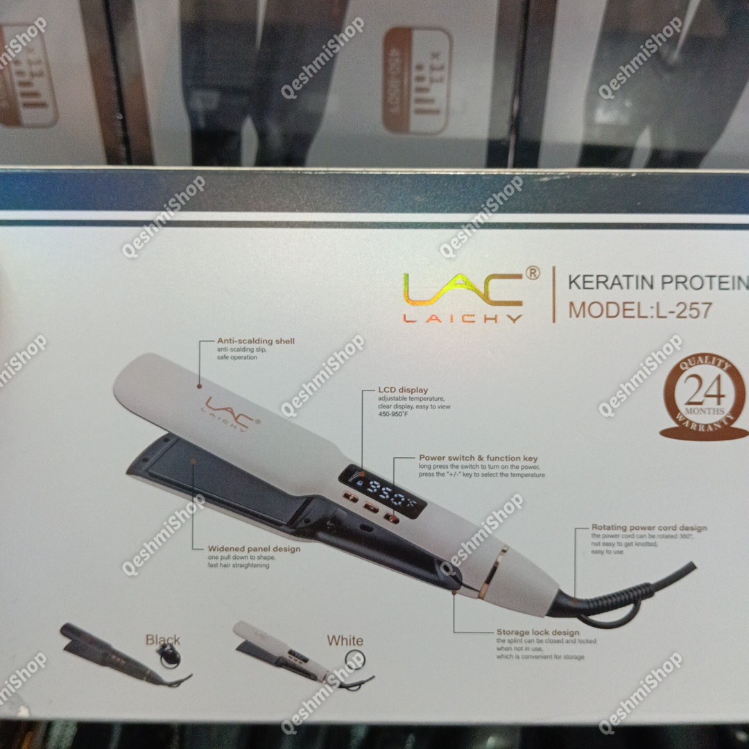 اتو مو لایچی LAICHY مدل L-257 مدل:new kanada011521