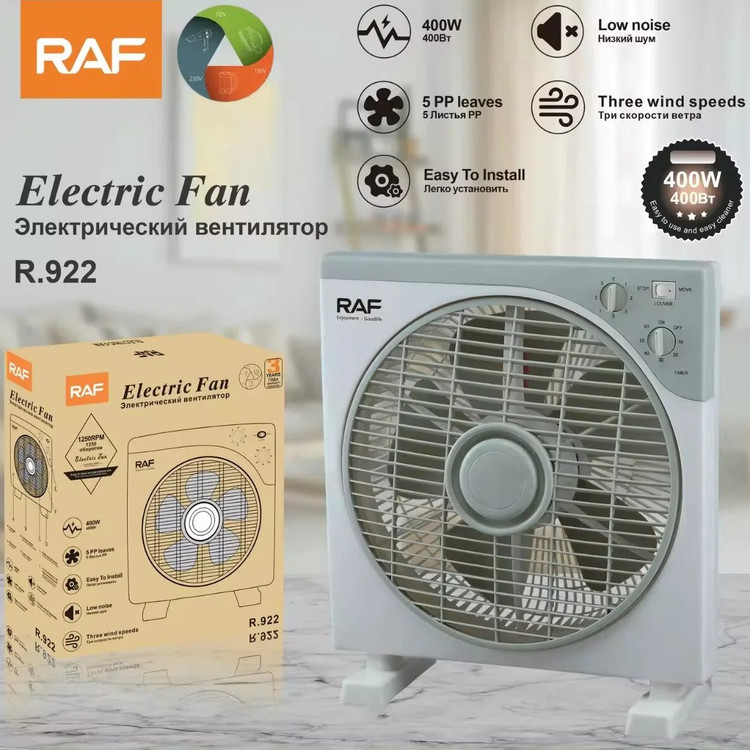 پنکه برقی راف RAF مدل R.922 مدل:new kanada011521
