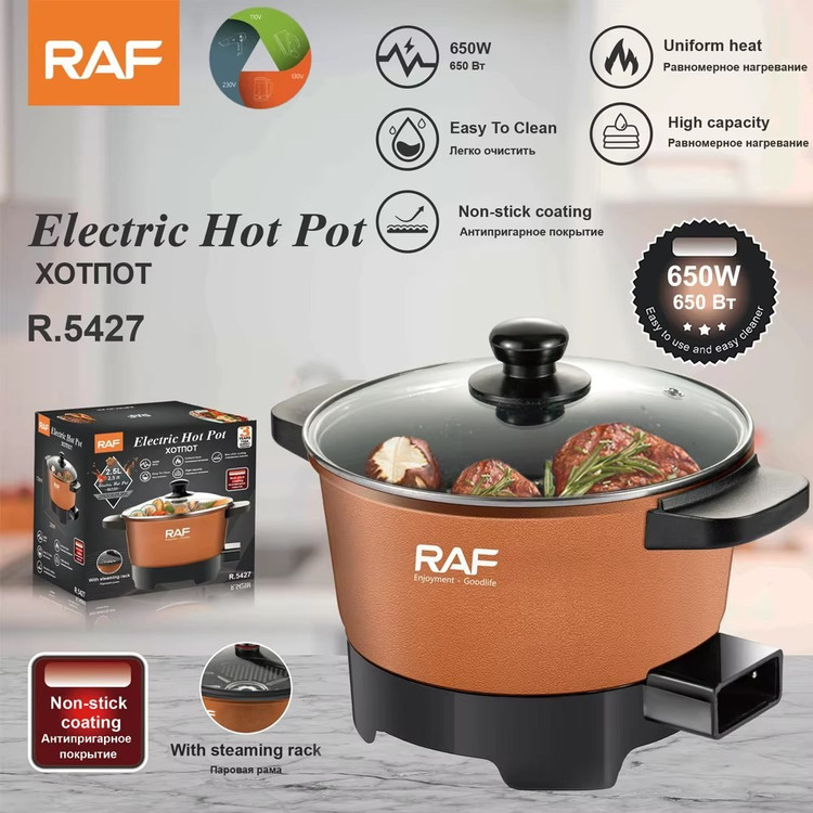 قابلمه برقی راف RAF با روکش نچسب مدل R. مدل:new kanada011521