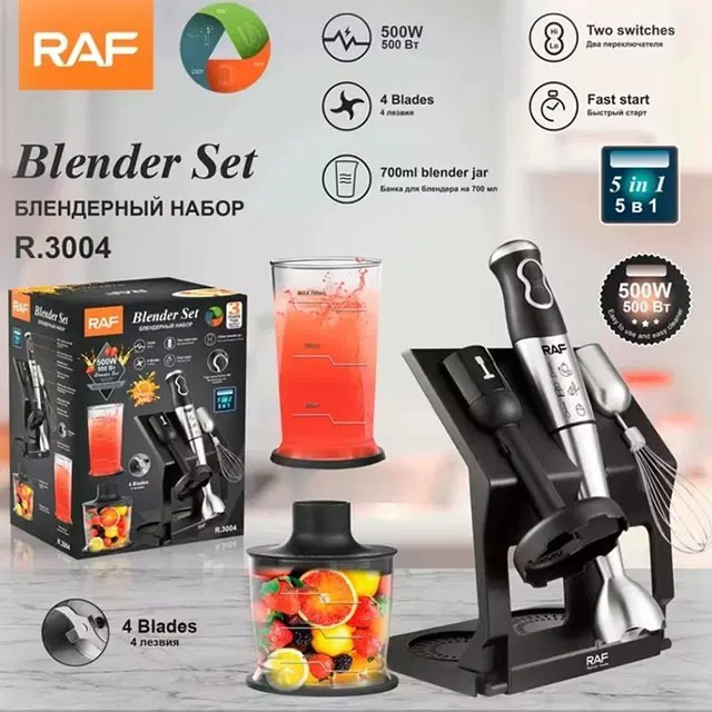 گوشتکوب برقی 5 کاره راف RAF مدل R.3004 مدل:new kanada011521