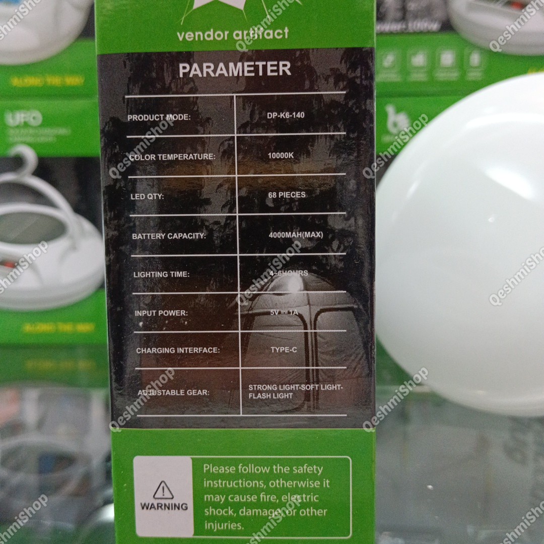 چراغ شارژی 100 وات آویزدار DPGUDE مدل DP-K6-140 مدل:new kanada011521