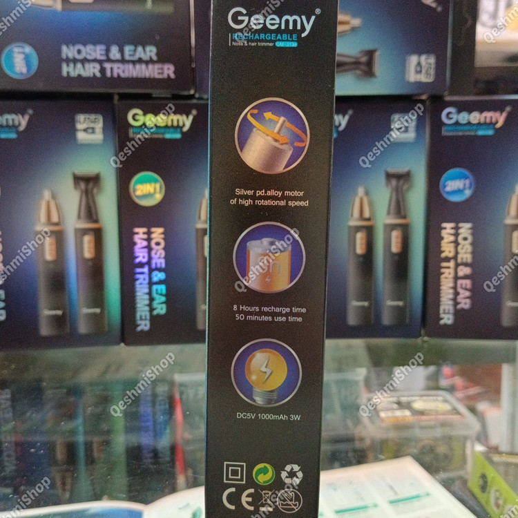 موزن گوش و بینی جیمی Geemy مدل GM-3138 مدل:new kanada011521