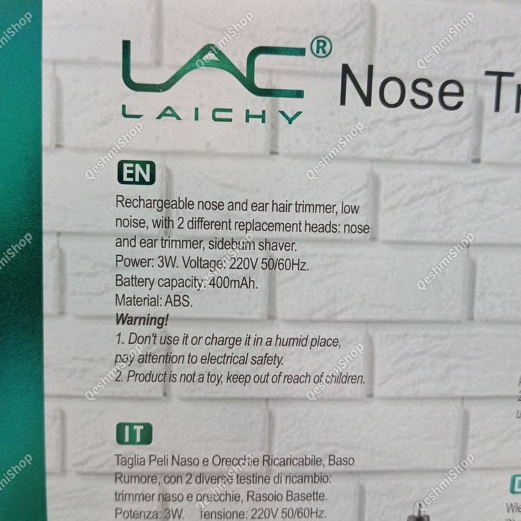 موزن چندکاره گوش و بینی لایچی LAC LAICHY مدل L.6001 مدل:new kanada011521