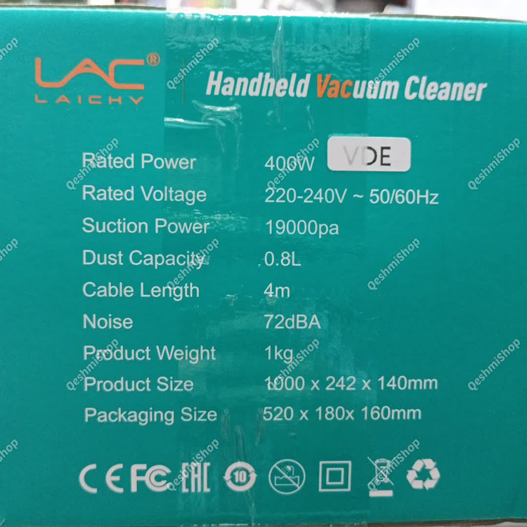 جارو برقی دستی طی دار 450 وات لایچی LAICHY مدل L-8671 جارو دسته عصایی طی دار مدل:new kanada011521