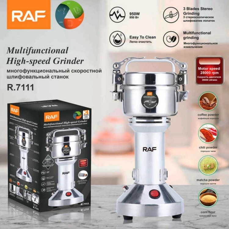 آسیاب راف RAF مدل R.7111 مدل:new kanada011521