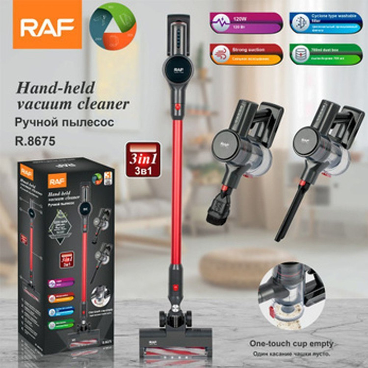 جارو شارژی راف RAF مدل R.8675 مدل:new kanada011521