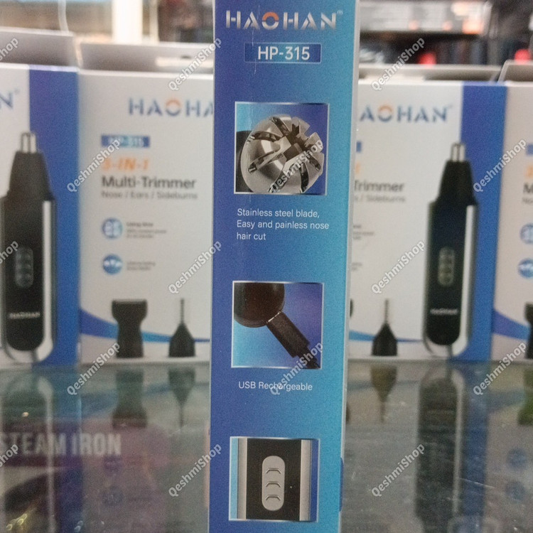 موزن گوش و بینی برند هاوهان HAOHAN مدل hp-315 مدل:new kanada011521