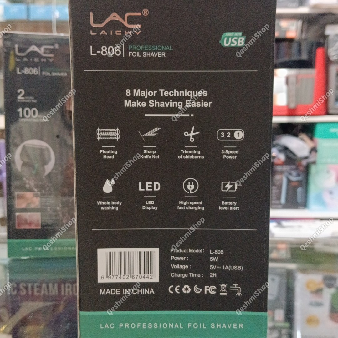 شیور دو تیغه شارژی لایچی LAICHY مدل L-806 مدل:new kanada011521