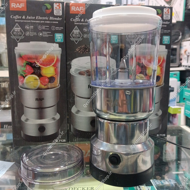 آسیاب تر و خشک 2 در 1 راف مدل RAF R.7126 مینی مخلوط کن و آسیاب ادویه 300 وات مدل:new kanada011511