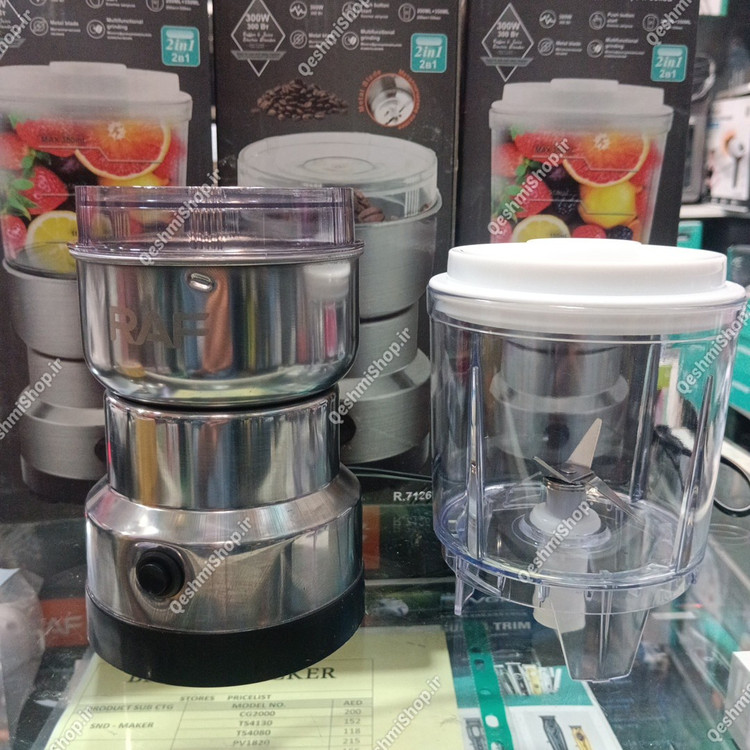 آسیاب تر و خشک 2 در 1 راف مدل RAF R.7126 مینی مخلوط کن و آسیاب ادویه 300 وات مدل:new kanada011511