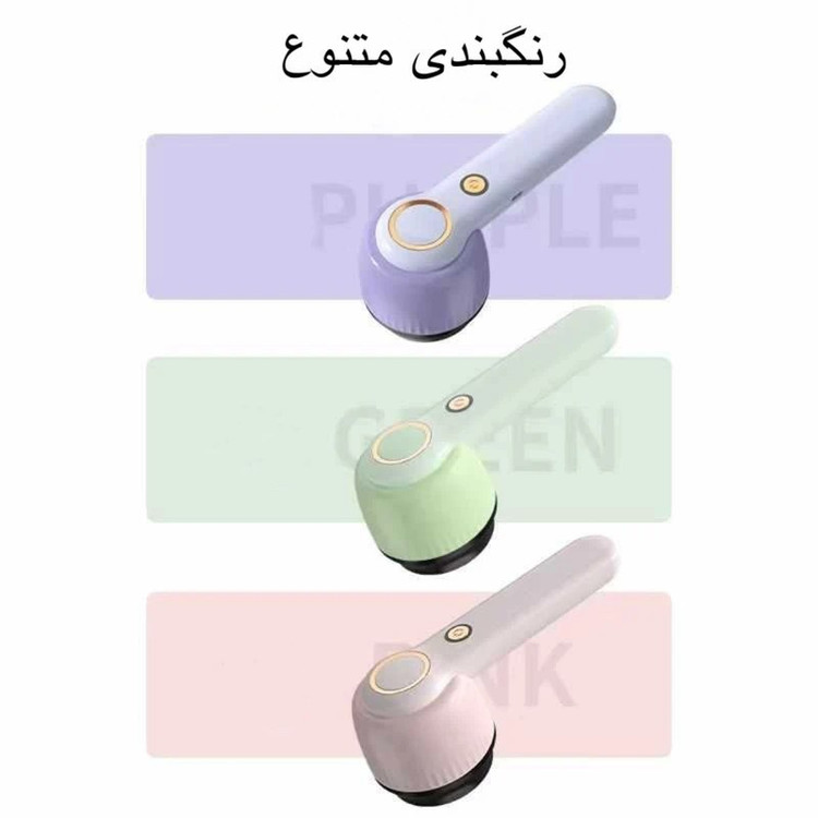 پرزگیر شارژی لباس مدل YX-156B مدل:new kanada011511