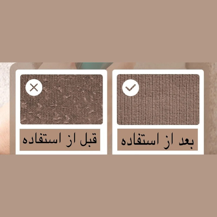 پرزگیر شارژی لباس مدل YX-156B مدل:new kanada011511