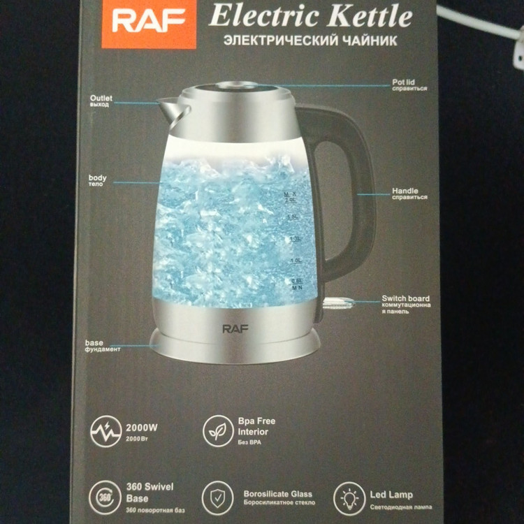 کتری شیشه ای 2 لیتری راف مدل RAF R.7831 مدل:new kanada01419