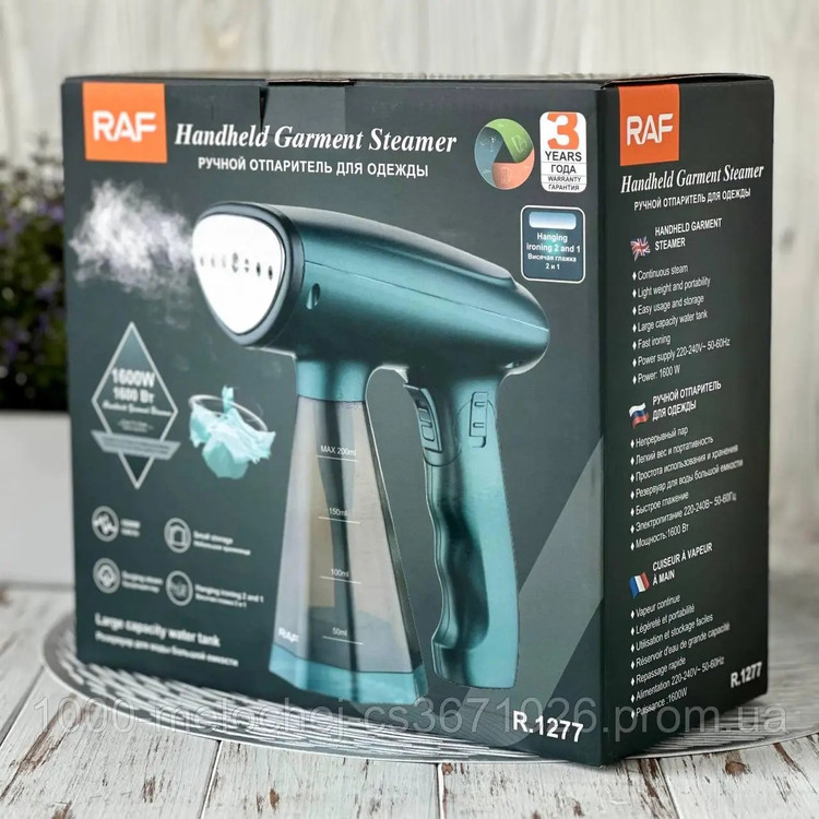 اتو بخارگر دستی 1600 وات برند راف RAF مدل R.1277 RAF R.1277 Handheld garment steamerمدل:new kanada01419