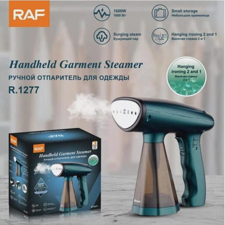 اتو بخارگر دستی 1600 وات برند راف RAF مدل R.1277 RAF R.1277 Handheld garment steamerمدل:new kanada01419