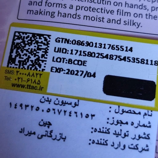 لوسیون بدن یونیکورنی فانتزی کیوت فوق العاده لاکچری بدن مث بچه خوشبو و نرم میکنه مرطوب کننده رایحه عالی لوسیون شاین دار مدل:new kanada01418