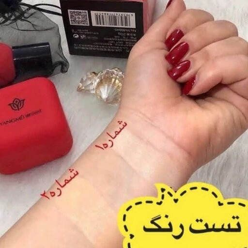 ضد آفتاب کوشن بی بی کرم 1مخصوص پوست روشن کرمپودر مایع دارای ضدآفتاب پرایمر و کرمپودر سی سی کرم و بی بی کرم و آبرسانمدل:new kanada01418