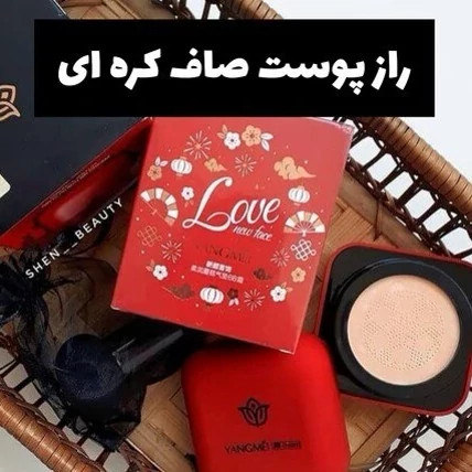 ضد آفتاب کوشن بی بی کرم 1مخصوص پوست روشن کرمپودر مایع دارای ضدآفتاب پرایمر و کرمپودر سی سی کرم و بی بی کرم و آبرسانمدل:new kanada01418