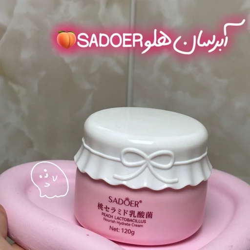 کرم آبرسان شیر هلو پینترستی پاپیونی روشن کننده و شفاف کننده بافت سبک ضدلک ضد جوش ضد پیری ضد چین چروک با قطرات شیر مدل:new kanada01417