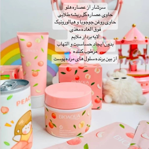 اسکراب هلو لایه بردار آنتی باکتریال و کنترل چربی پوست روشن کننده ضدلک ضدجوش ضد اکنه لایه بردار و جوانساز پوست مدل:new kanada01417