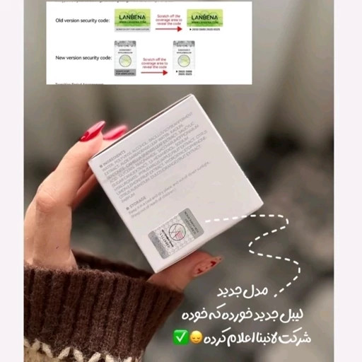 ماسک بینی اصل اورجینال چسب بینی 60 تایی تمیز کننده منافذ بینی جوانساز سفیدکننده شاداب کننده پاکسازی پوست و جوش سر سیاه مدل:new kanada01417