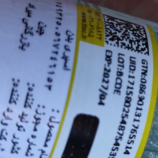 بادی اسپلش شکلاتی آبنباتی مارشمالویی شاین دار اکلیلی در رایحه ملیح و دلنشین زنانه ومردانه خوشبو کننده بدن تابستانه مدل:new kanada01417
