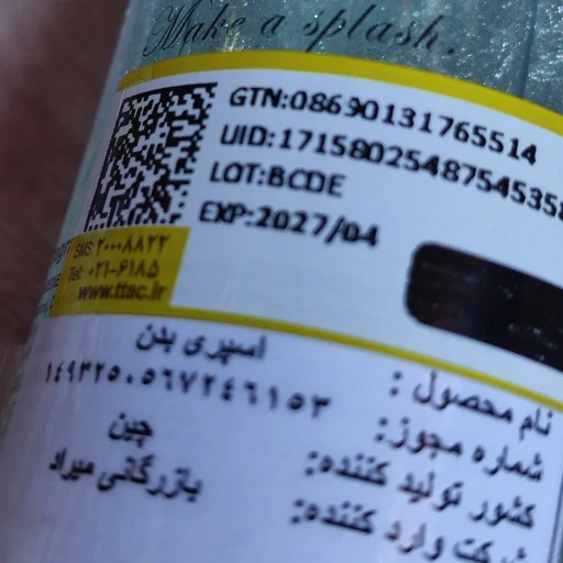 عطر جیبی کرومی ادکلن کرومی مینی فانتزی کیوت در رایحه جذاب مارشمالو میوه ای پاستیلی خوشمزه خوردنی پینترستی کادو هدیه مدل:new kanada01416