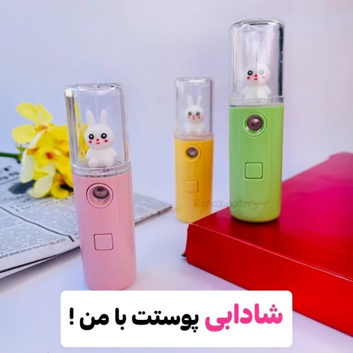 دستگاه بخور سرد مینی نانو خرگوشی و گاوی آبرسان لیفتینگ و شاداب کننده پوست جوانساز همراه سیم شارژ خنک کننده پوستمدل:new kanada01416