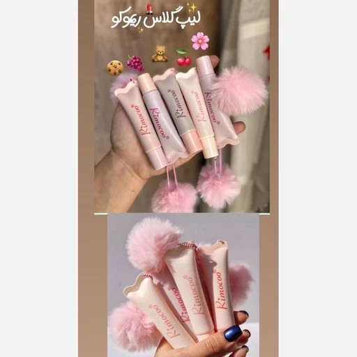 آبرسان لب رایحه شکوفه گیلاس برق لب شیشه ای بالم لب رنگی پینترستی کره ای اسپرسو آلبالو جوانساز و شاداب کننده لب لیپ اویل مدل:new kanada01416