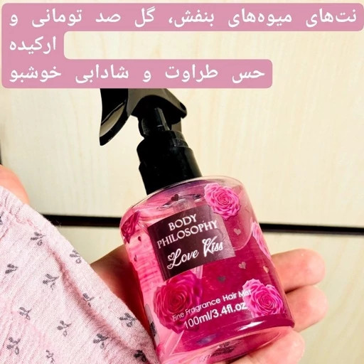 عطر مو رایحه ادکلنی میوه ای گلی خاص خوشبو کننده مو آبرسان موی خشک شاداب کننده و درخشان کننده موها مدل:new kanada01416