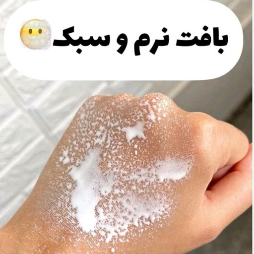 اسپری ضد آفتاب انار روشن کننده صورت و بدن ضدافتاب عصاره انار آبرسان با اس پی اف 30 ضدآفتاب بافت سبک نچرال آبرسان پوست مدل:new kanada01416