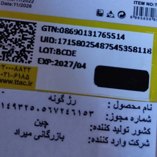 پالت رژگونه خمیری پینترستی خرگوشی فانتزی کیوت پیگمنت بالا مات رنگبندی عالی پوکه جذاب کره ای رژ گونه مدل:new kanada01415