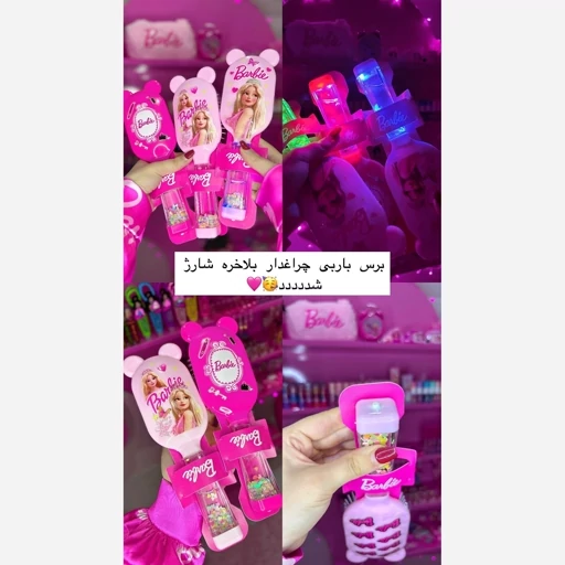 برس باربی کیوت اکواریومی چراغدار شانه باربی فانتزی بادوام و گوگولی صورتی پینترستی مدل:new kanada01415