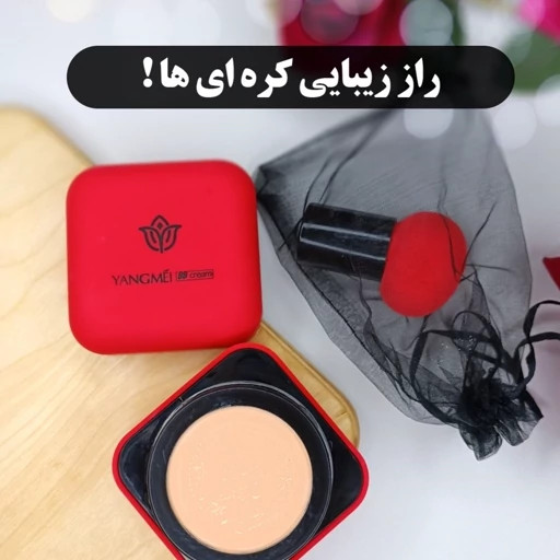 ضد آفتاب کوشن بی بی کرم 2مخصوص پوست گندمی همراه پد قارچی کرمپودر سبک و نچرال پرایمر و بی بی کرم سی سی کرم ضدآفتاب مدل:new kanada01415