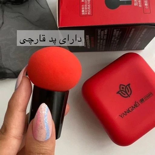 ضد آفتاب کوشن بی بی کرم 2مخصوص پوست گندمی همراه پد قارچی کرمپودر سبک و نچرال پرایمر و بی بی کرم سی سی کرم ضدآفتاب مدل:new kanada01415