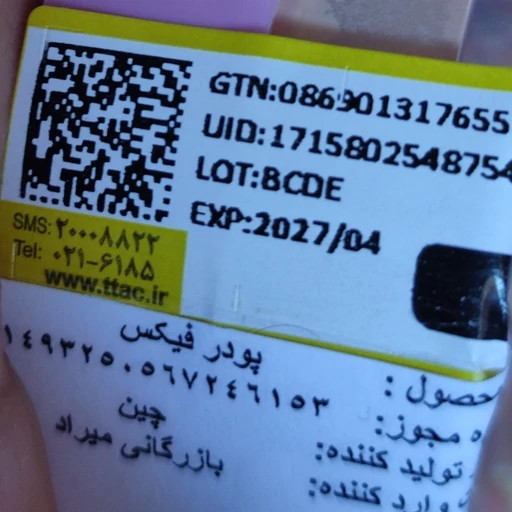 پودر فیکس تثبیت کننده فیکساتور بدون ماسیدگی نرم و لطیف کننده پوست کیوت فانتزی تدی خرسی و دختران قدرتمند پینترستی مدل:new kanada01415