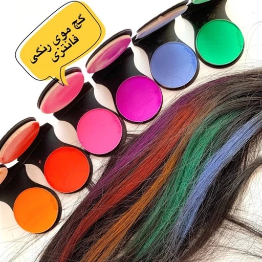 مدل:new kanada01414 1 عدد گچ مو رنگی تنوع رنگ بالا با کیفیت و ماندگاری خوب بدون نیاز به دردسر رنگ کردن مو مناسب مهمانی و مجالس بصورت موقت