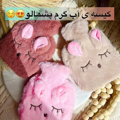 کیسه آب گرم دوتکه مدل فانتزی پتویی تدی خرگوشی  با دوام بالا و کیفیت عالی بهبود درد مدل:new kanada01414
