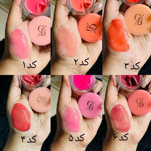 برق لب لیپ گلاس خیس شفاف رژ براق کره ای فانتزی بوی پاستیل البالو کیوت دخترانه آلبالویی پینترستی اورجینال گیلاسی مدل:new kanada01414