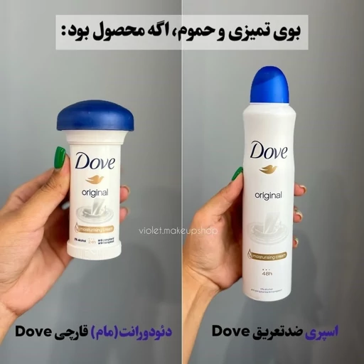 مام ضد تعریق قارچی فوق العاده خوشبو بوی شیر عسل بهشتی زنانه مردانه بدون سفیدک زدن رایحه دلنشین و ماندگاری 24 ساعته  مدل:new kanada01414