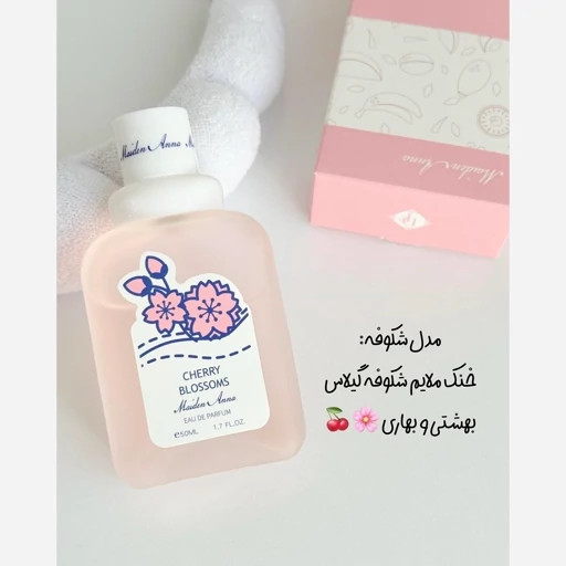 ادکلن بیکینی خوشبو کننده نقاط حساس بانوان و اقایان رایحه میوه ای پخش بو بالا ماندگاری عالی عطر بیکینی درب چوبی شیمانگ مدل:new kanada01413