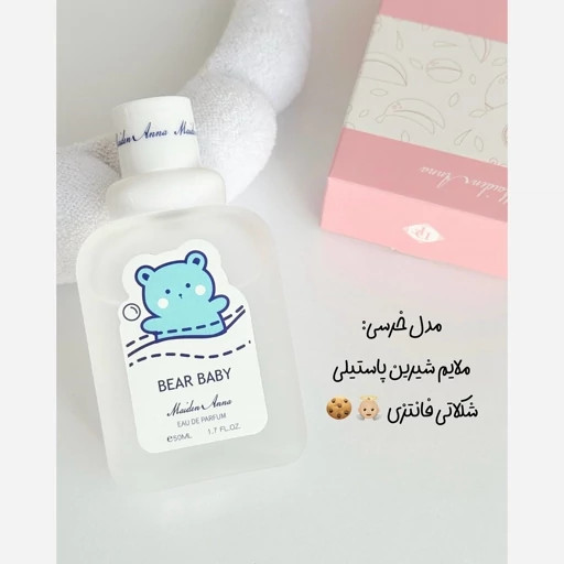 ادکلن بیکینی خوشبو کننده نقاط حساس بانوان و اقایان رایحه میوه ای پخش بو بالا ماندگاری عالی عطر بیکینی درب چوبی شیمانگ مدل:new kanada01413