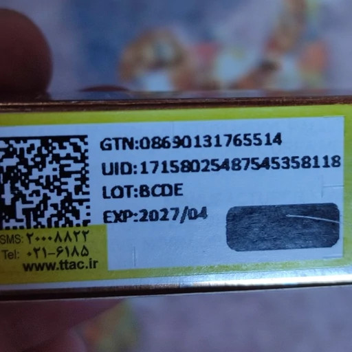 ادکلن بیکینی خوشبو کننده نقاط حساس بانوان و اقایان رایحه میوه ای پخش بو بالا ماندگاری عالی عطر بیکینی درب چوبی شیمانگ مدل:new kanada01413